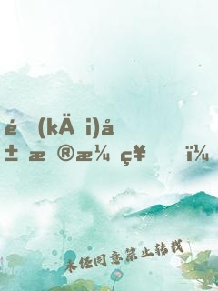 開(kāi)局扮演神，妲己是個(gè)豬隊(duì)友